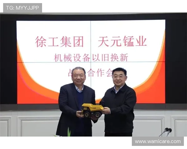 凯发集团最新消息今天:公司高层发布重要战略调整公告 凯发集团最新消息今天:公司高层发布重要战略调整公告