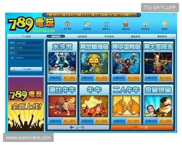 ag捕鱼娱乐电玩快速提现系统保障玩家资金快速到账轻松提现无忧虑 ag捕鱼娱乐电玩快速提现系统保障玩家资金快速到账轻松提现无忧虑