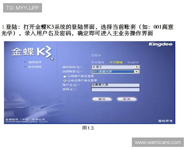 PA视讯开户安全保障措施与流程指南,让你玩得更放心 PA视讯开户安全保障措施与流程指南,让你玩得更放心