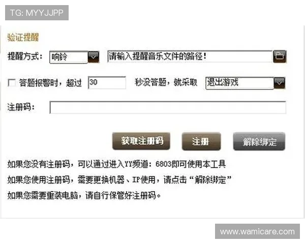 K8中国官方网站常见问题解答与玩家交流平台,解决游戏中遇到的各种疑难问题 K8中国官方网站常见问题解答与玩家交流平台,解决游戏中遇到的各种疑难问题