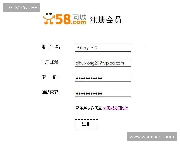 凯发开户流程详解：从注册到资金存取的全流程操作指南与实用技巧
