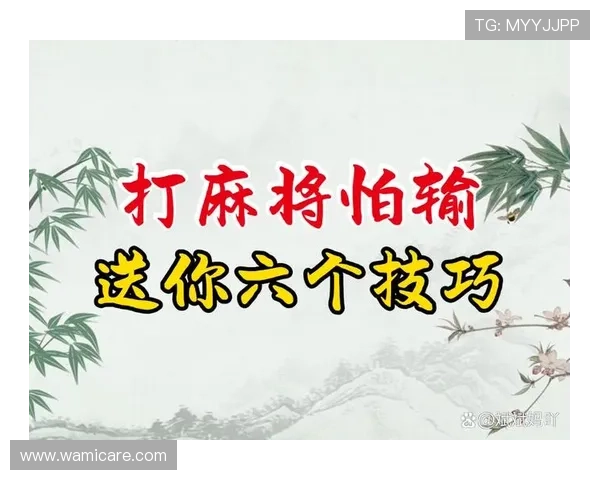 凯发看牌抢庄三公的策略分析,提升胜率的实用技巧与实战经验分享 凯发看牌抢庄三公的策略分析,提升胜率的实用技巧与实战经验分享