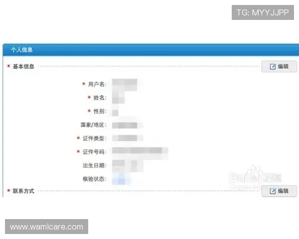 凯发登录安全登录技巧,保护你的账号信息不被泄露 凯发登录安全登录技巧,保护你的账号信息不被泄露