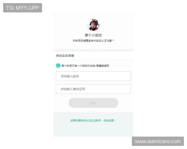如何快速安全地下载安装凯发备用手机app确保账号信息安全与游戏顺畅体验