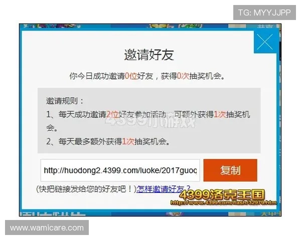 凯时在线注册平台注册成功后如何快速参与各类游戏活动