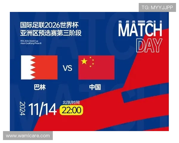 深入解读2026年世界杯亚洲区预选赛出线规则，助力球队制定合理备战计划